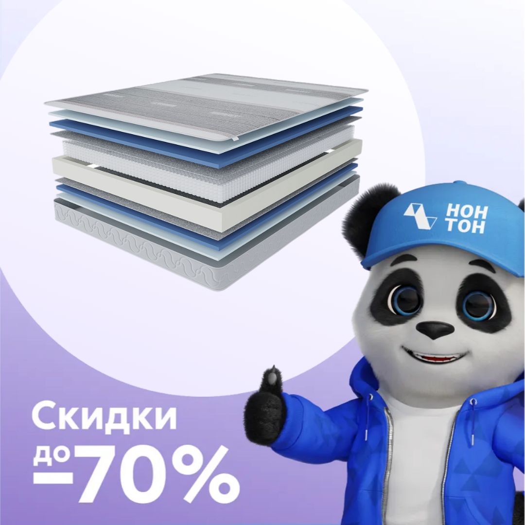 Матрас Семейный Magnetic