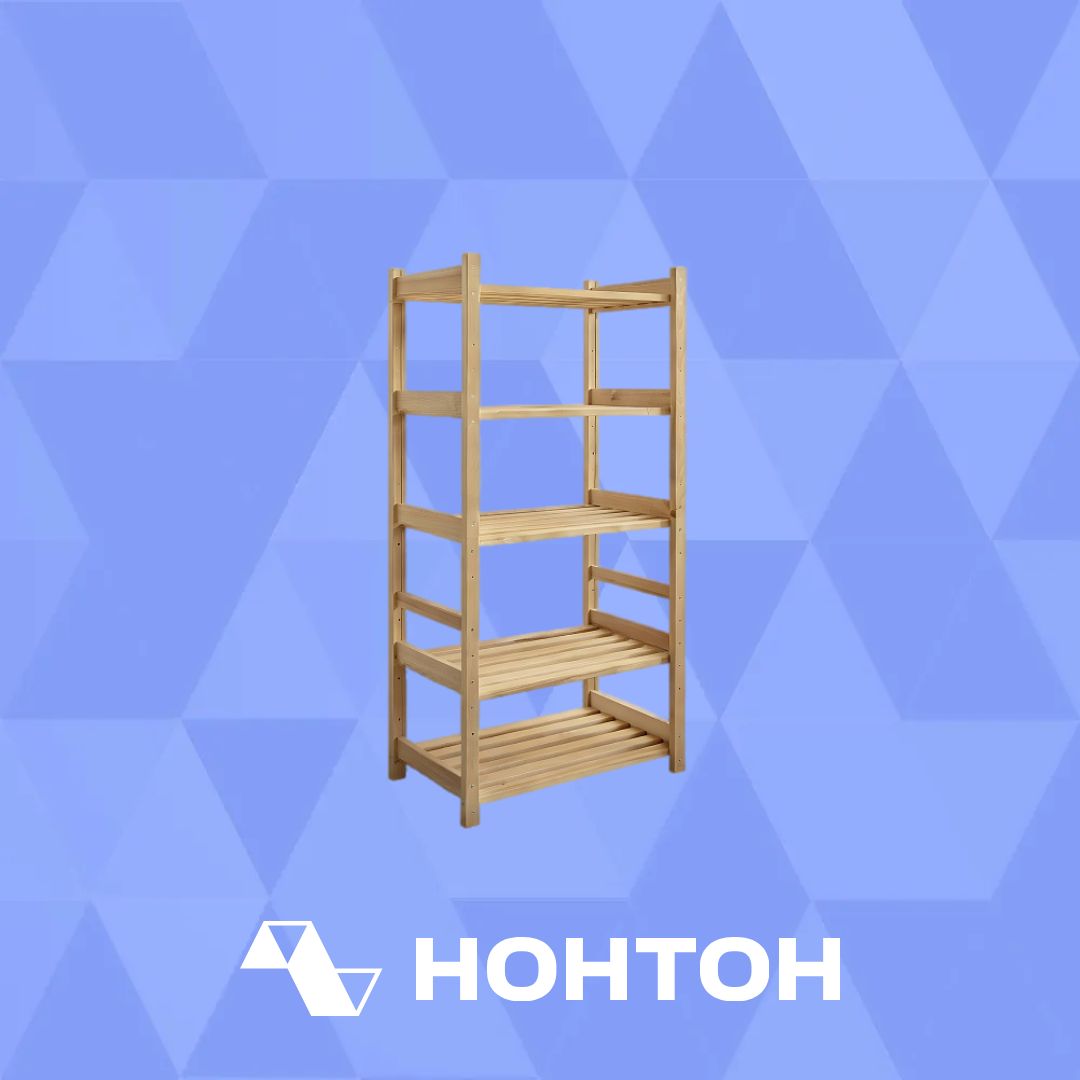 Стеллаж 51 натуральный