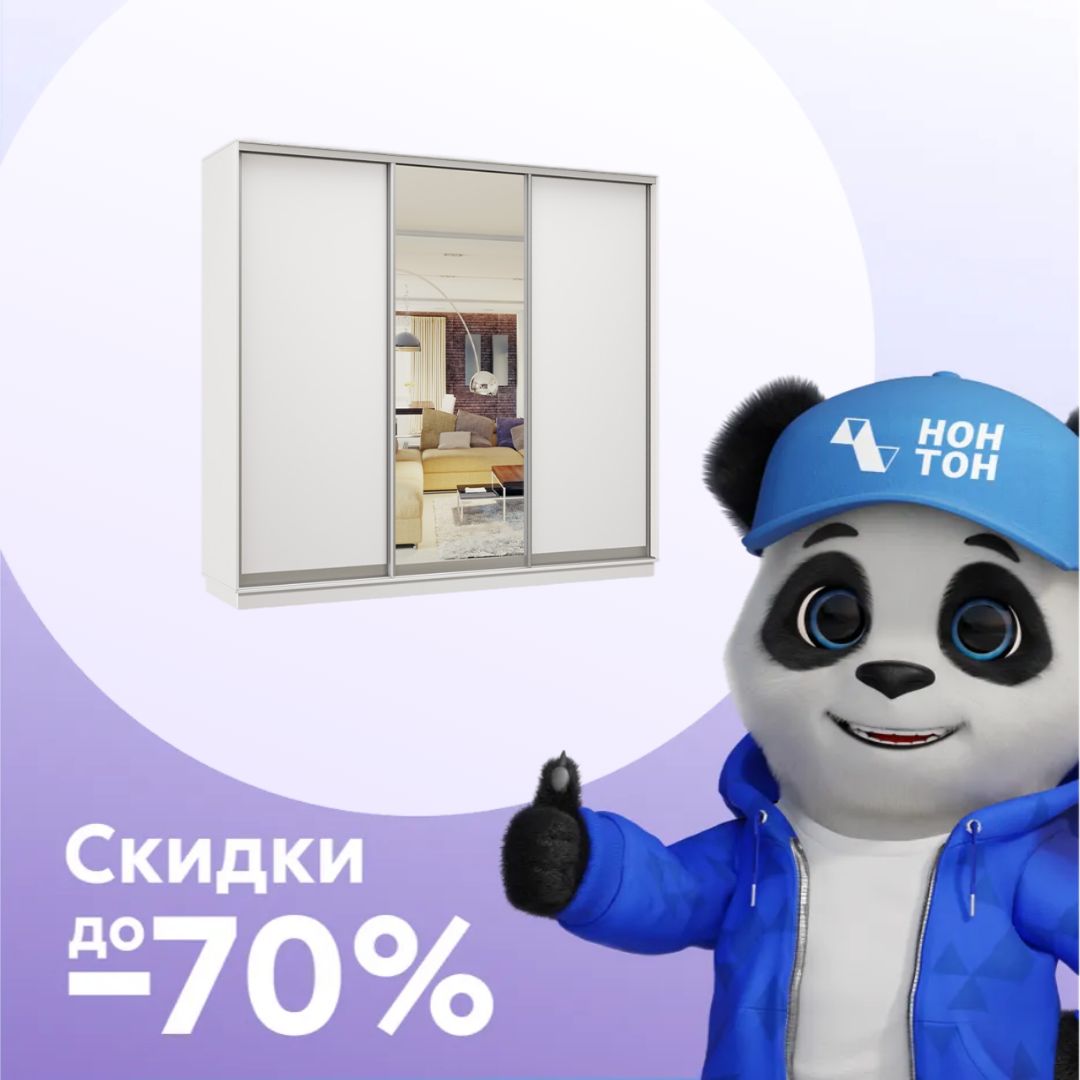 Шкаф-купе трёхдверный Асель с 1 зеркалом белый