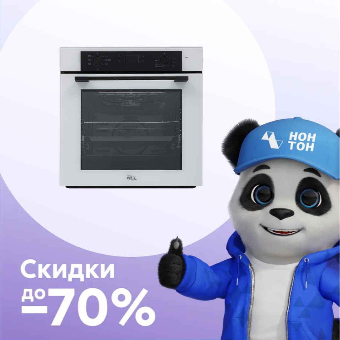 Встраиваемый духовой шкаф Oasis D-SBW белый