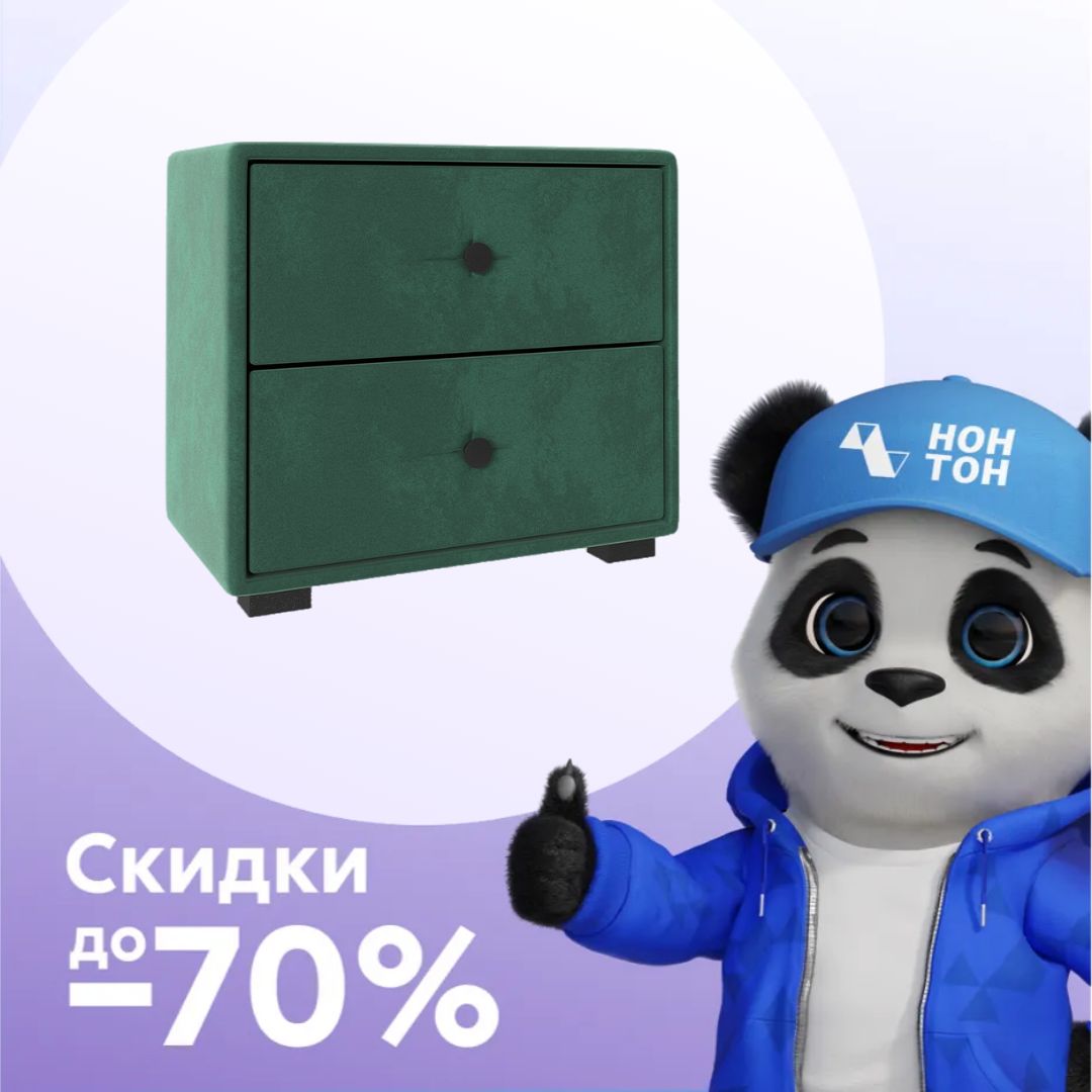 Тумба прикроватная Tango велюр зеленый