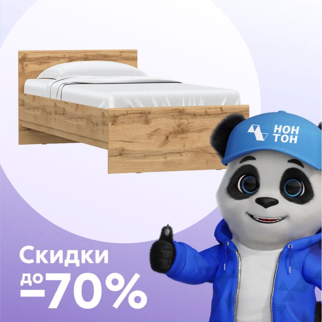 Кровать Stern дуб вотан