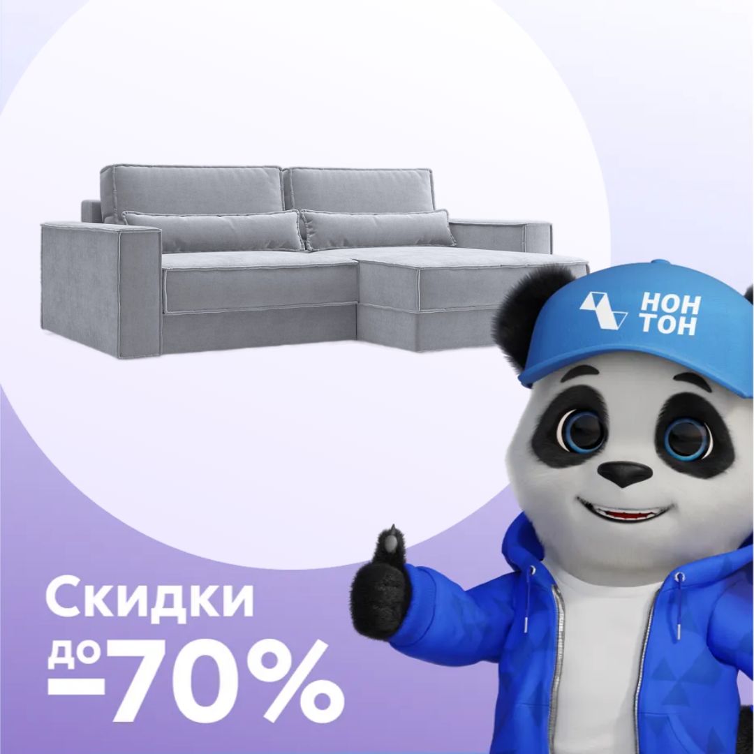 Диван угловой тик-так Сохо светло-серый