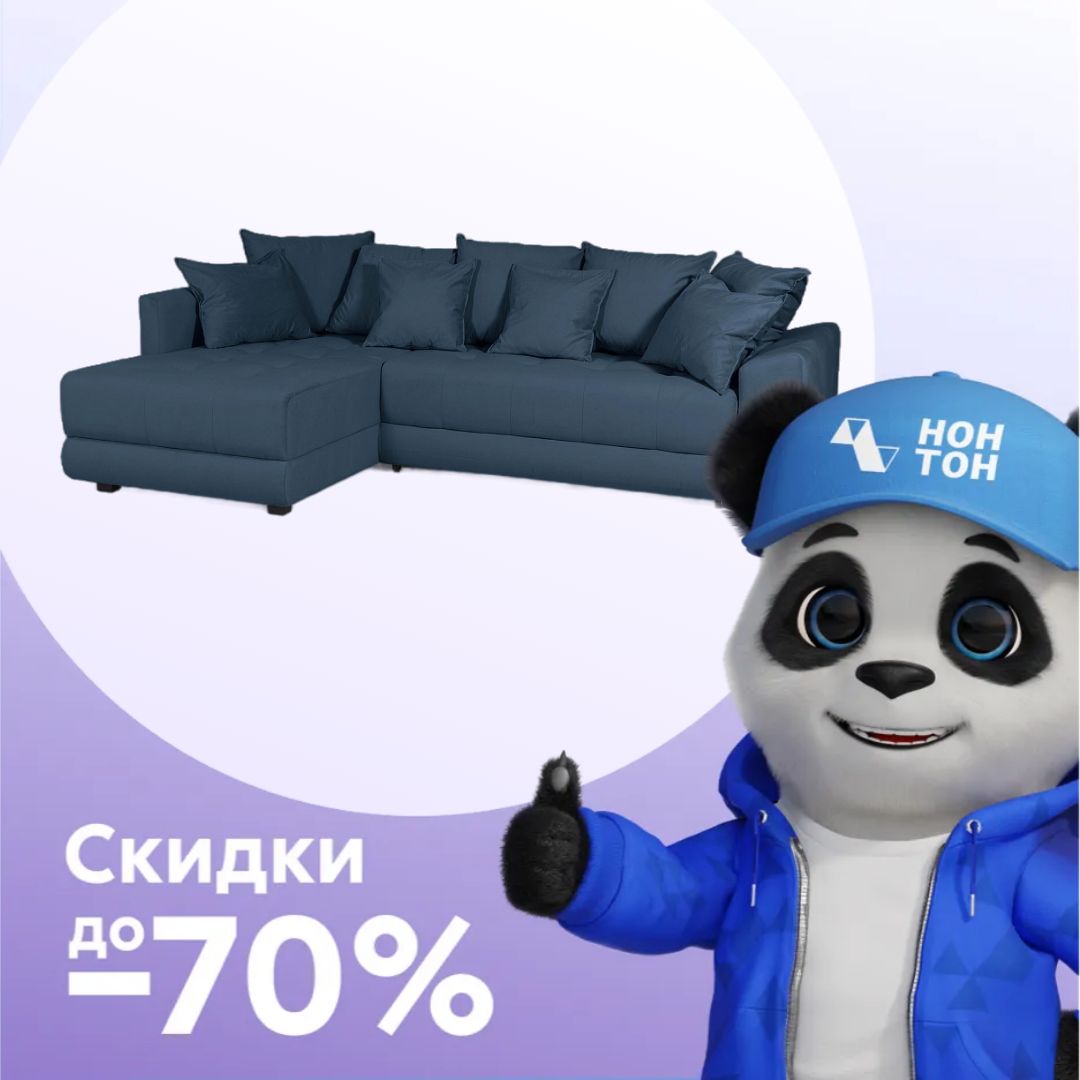 Диван угловой еврокнижка Рошель синий