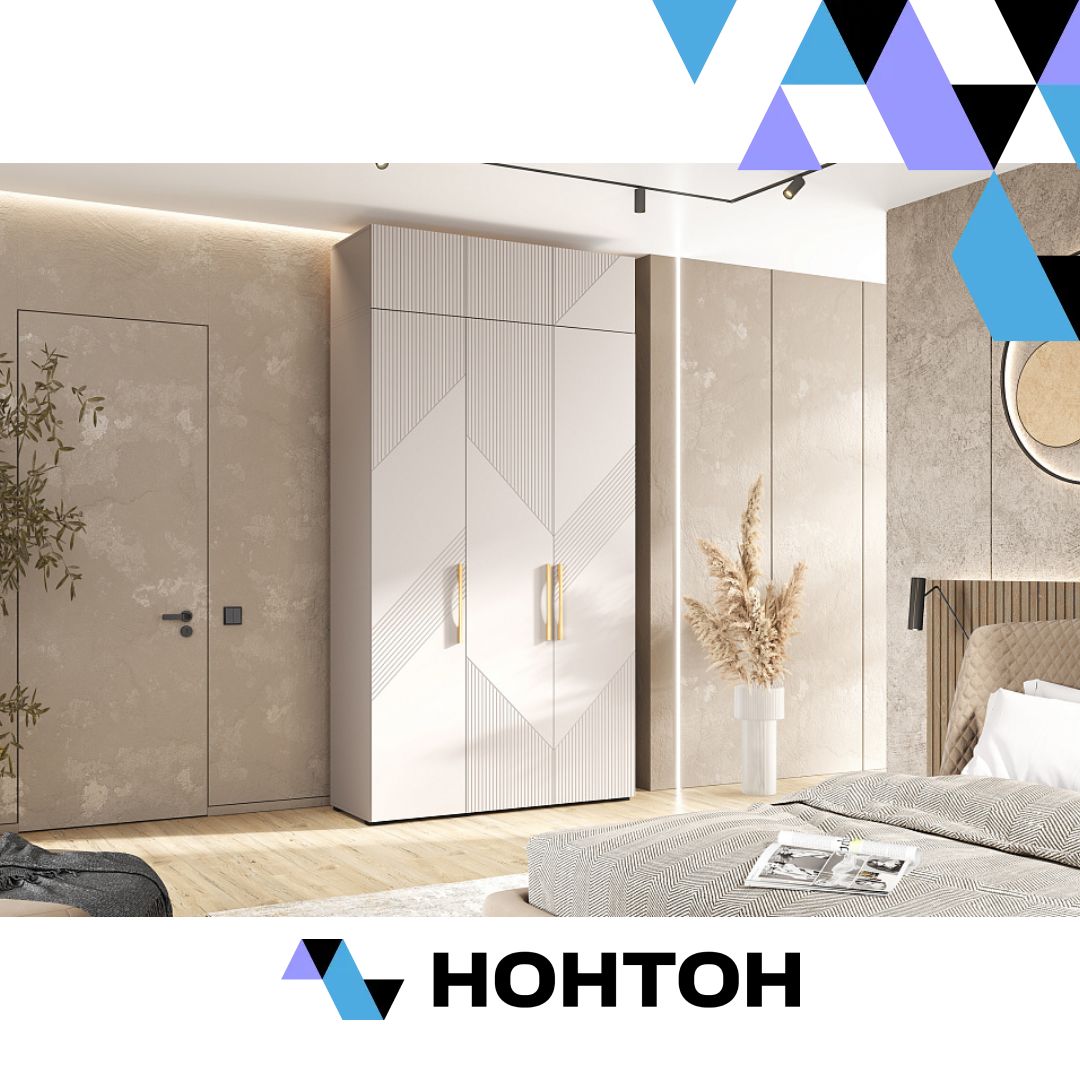 Шкаф 3-х створчатый с антресолью Ирис кашемир