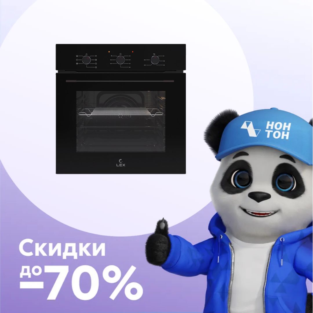 Встраиваемый духовой шкаф LEX EDM 075 BBL