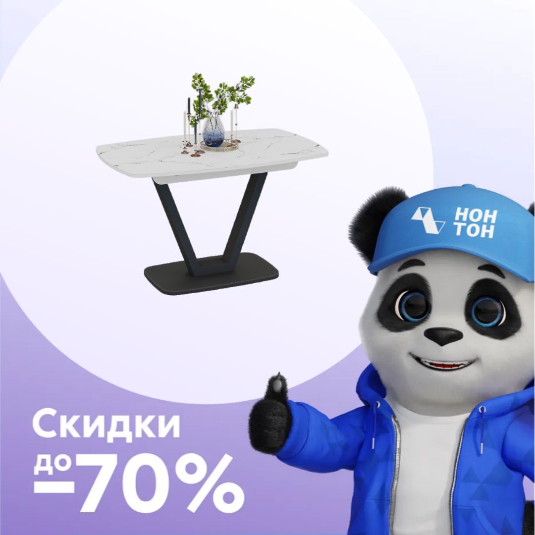 Стол раздвижной Сингапур тип 1 черный муар / стекло белый мрамор