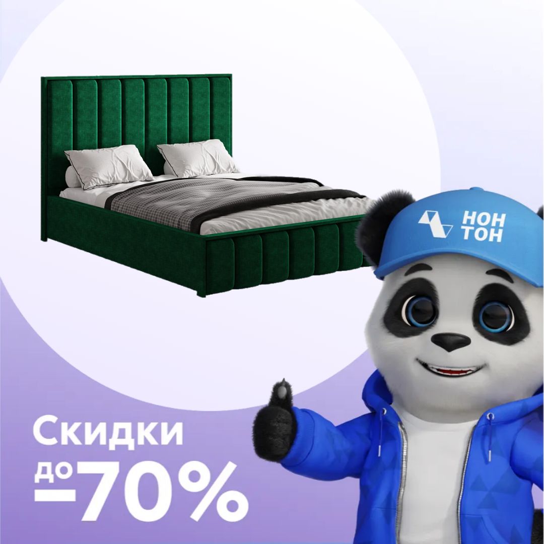 Кровать Мирабель new зеленая