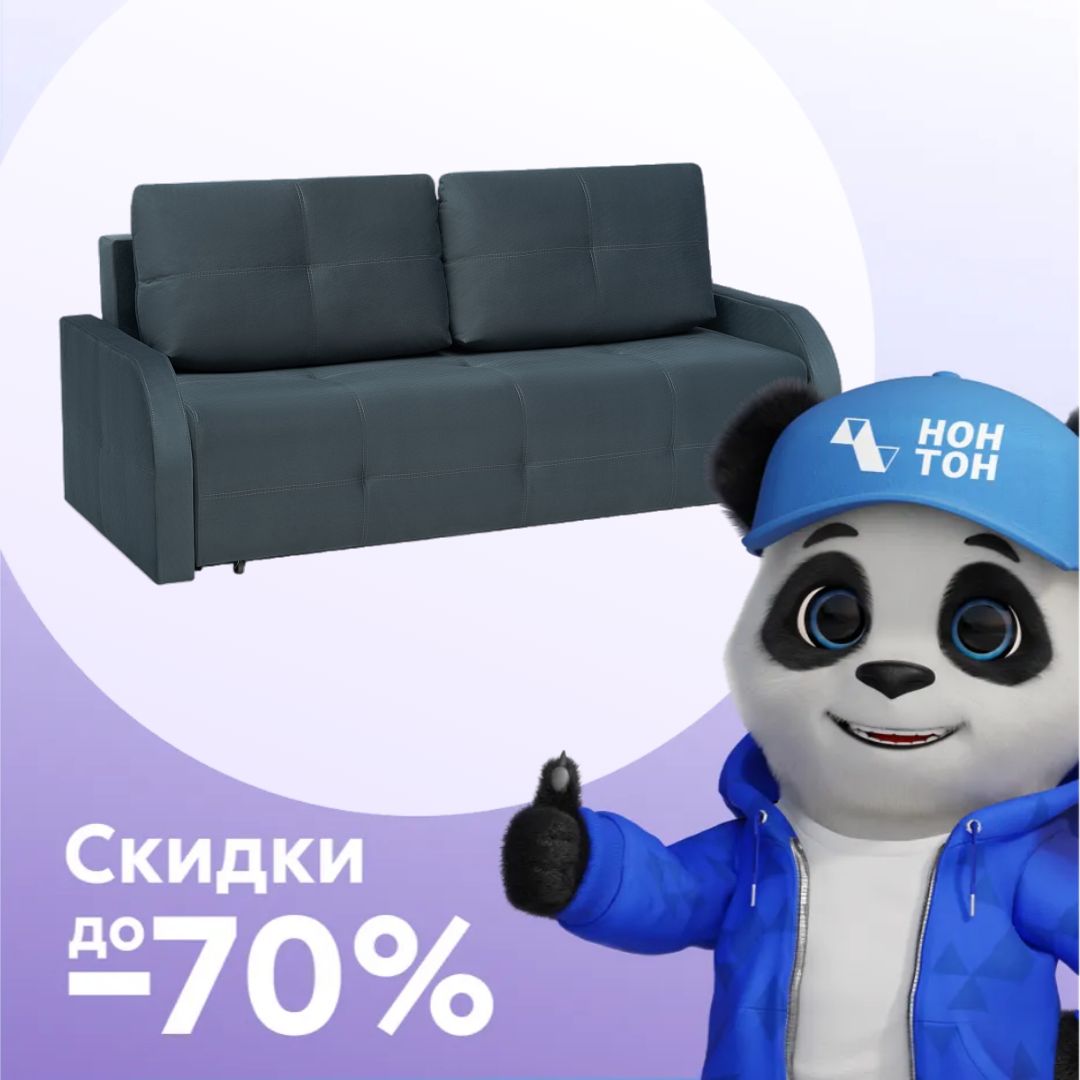 Диван еврокнижка Марсель 3 серый