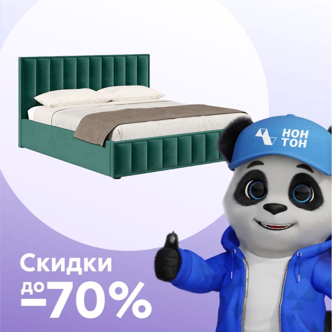 Кровать Анкона велюр зеленый