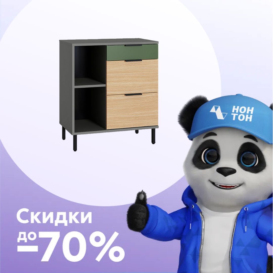 Комод комбинированный Марвэл темно-серый / плэйн / дымчатый зеленый