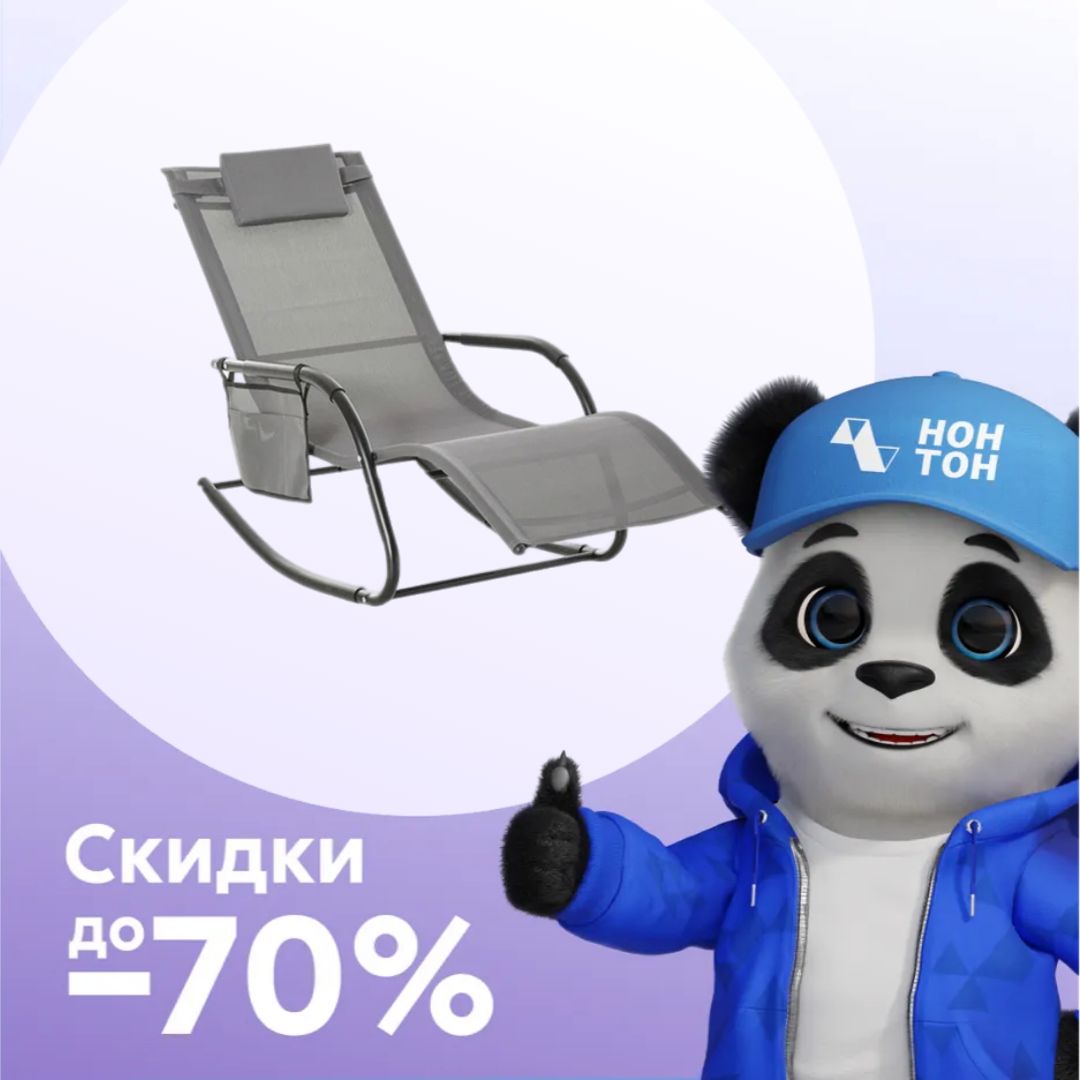 Лежак Джерси серый