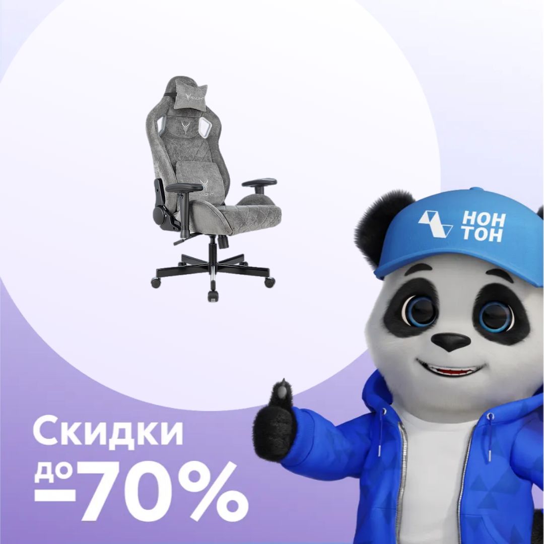 Кресло игровое Knight Outrider серое