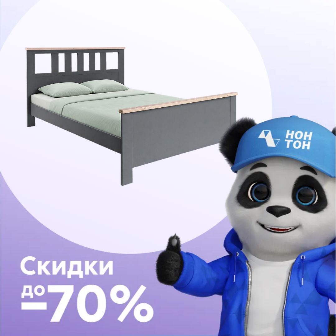 Кровать двухспальная Сага ясень / серая