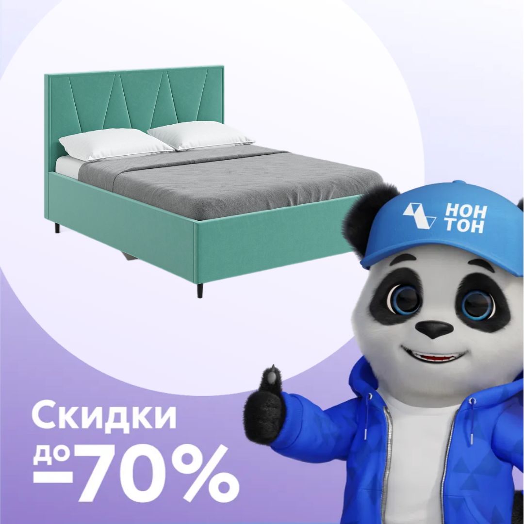 Кровать Лилу Эйр с подъемным механизмом бирюзовая