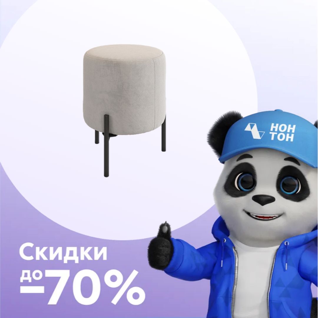 Пуф Одри велюр галька