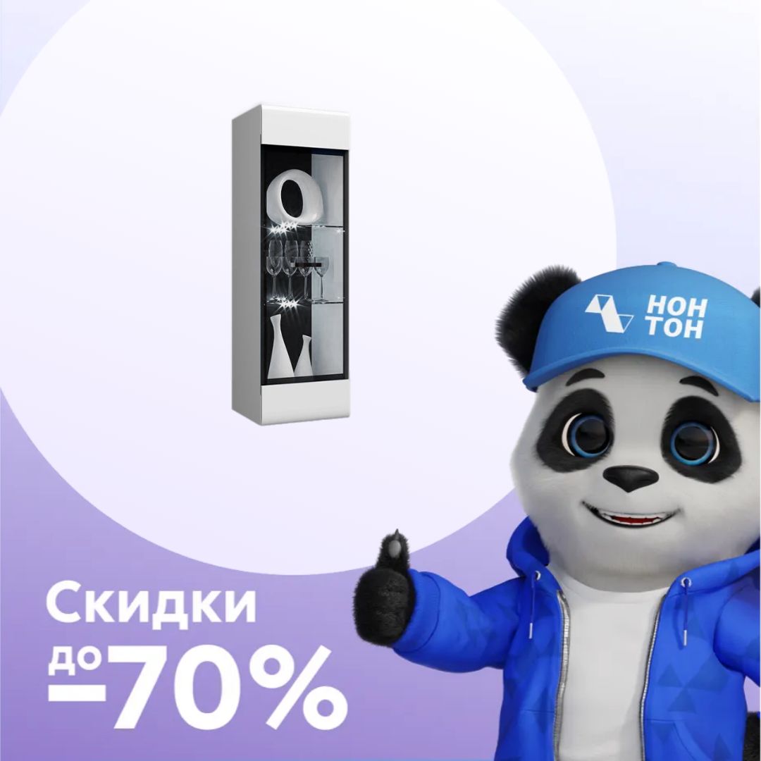 Пенал со стеклом навесной Нэнси New белый глянец