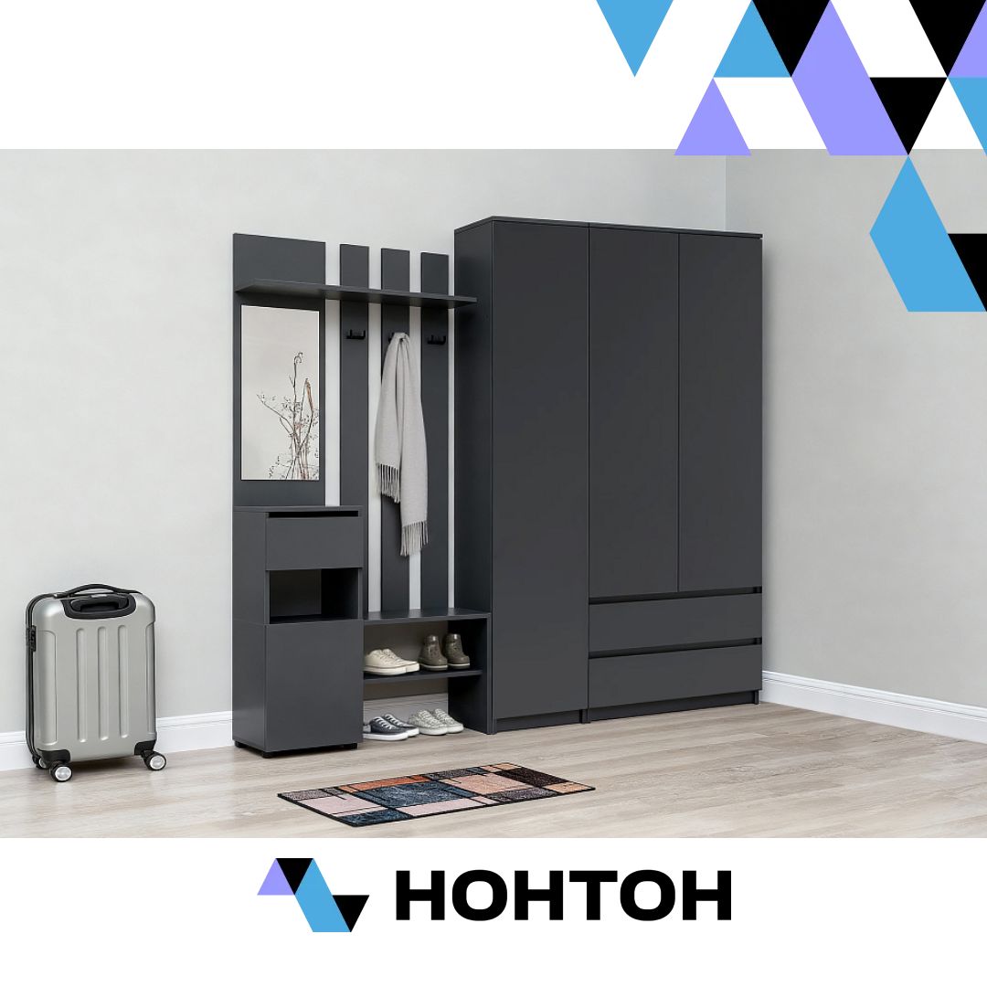 Прихожая Эккервуд Макси графит серый