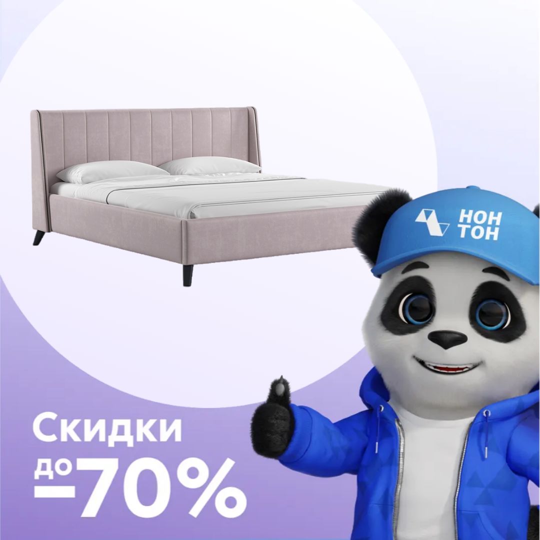 Кровать Мелисса велюр светло-розовый