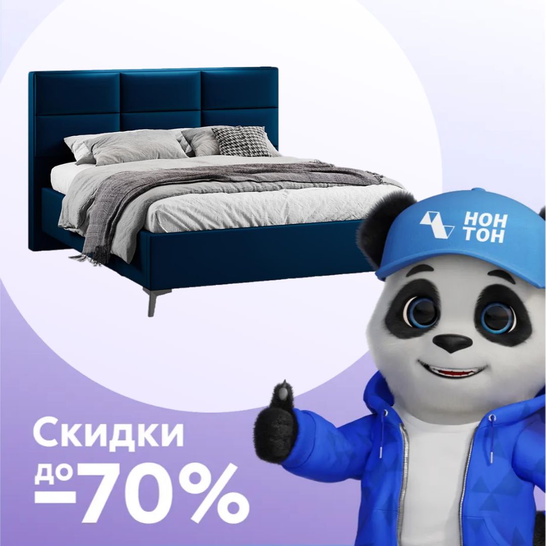 Кровать двуспальная Делана велюр синий