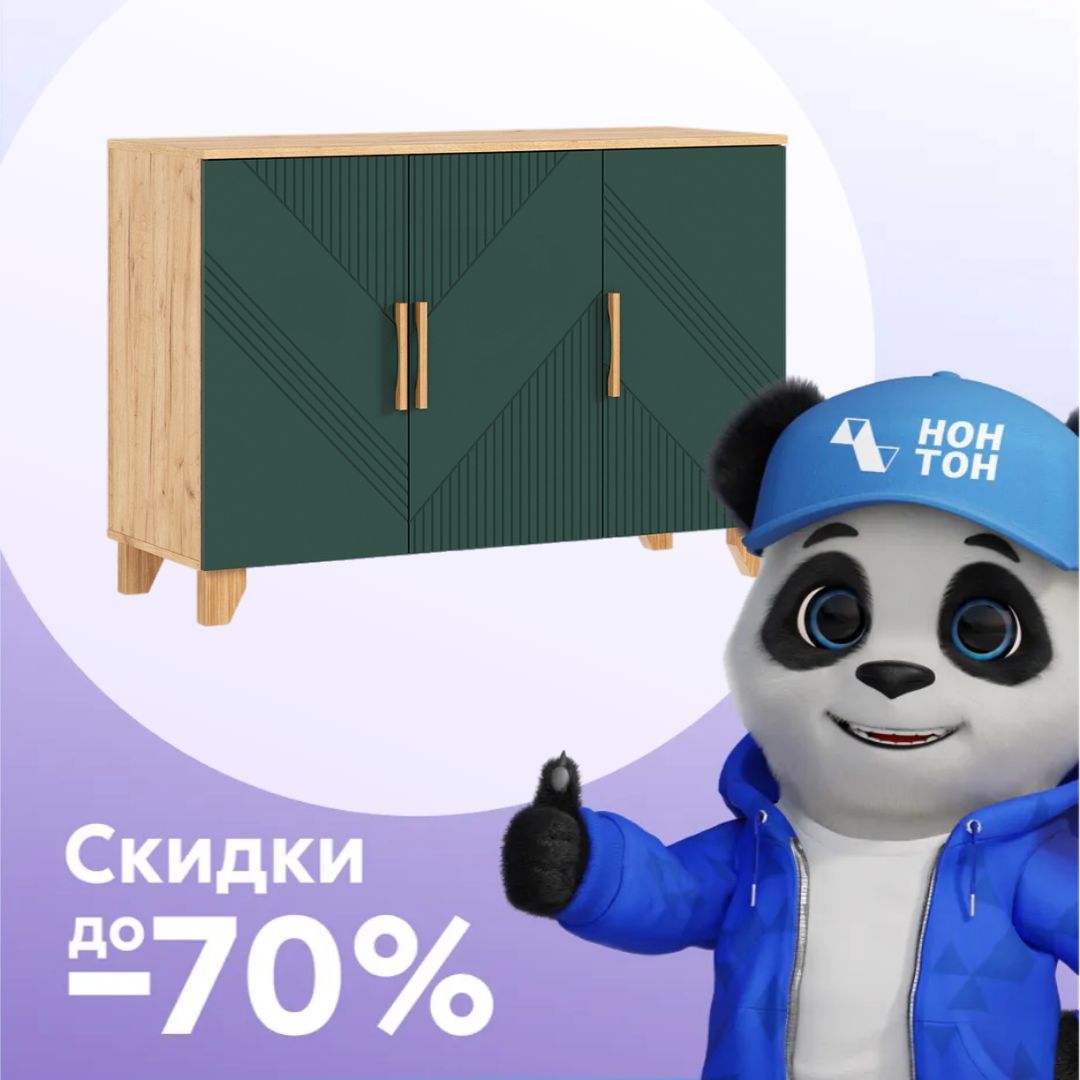 Комод Ирис дуб крафт / браш мени грин