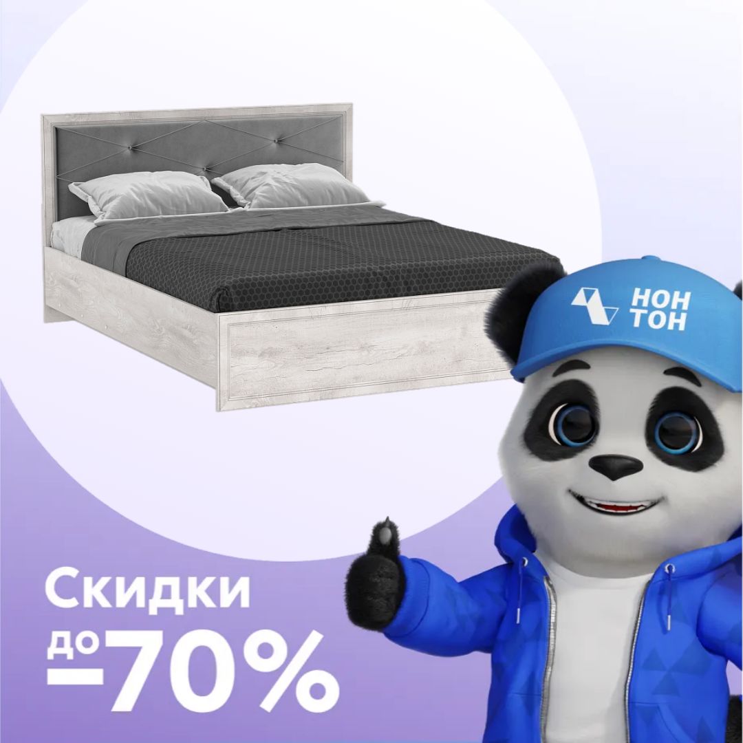 Кровать Сохо бетон пайн белый / велюр тенерифе грей
