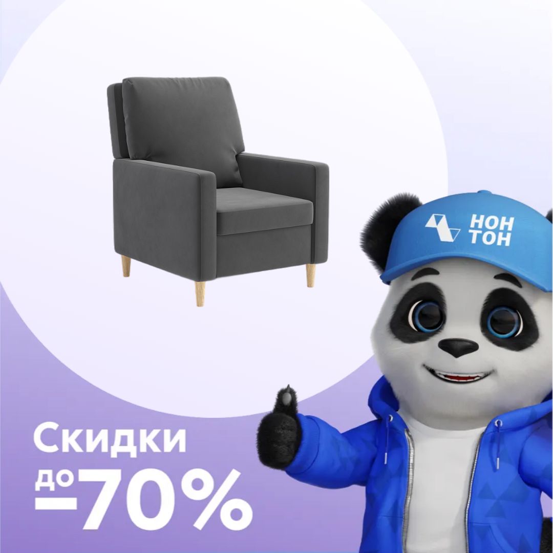 Кресло-реклайнер Рестмир темно-серое