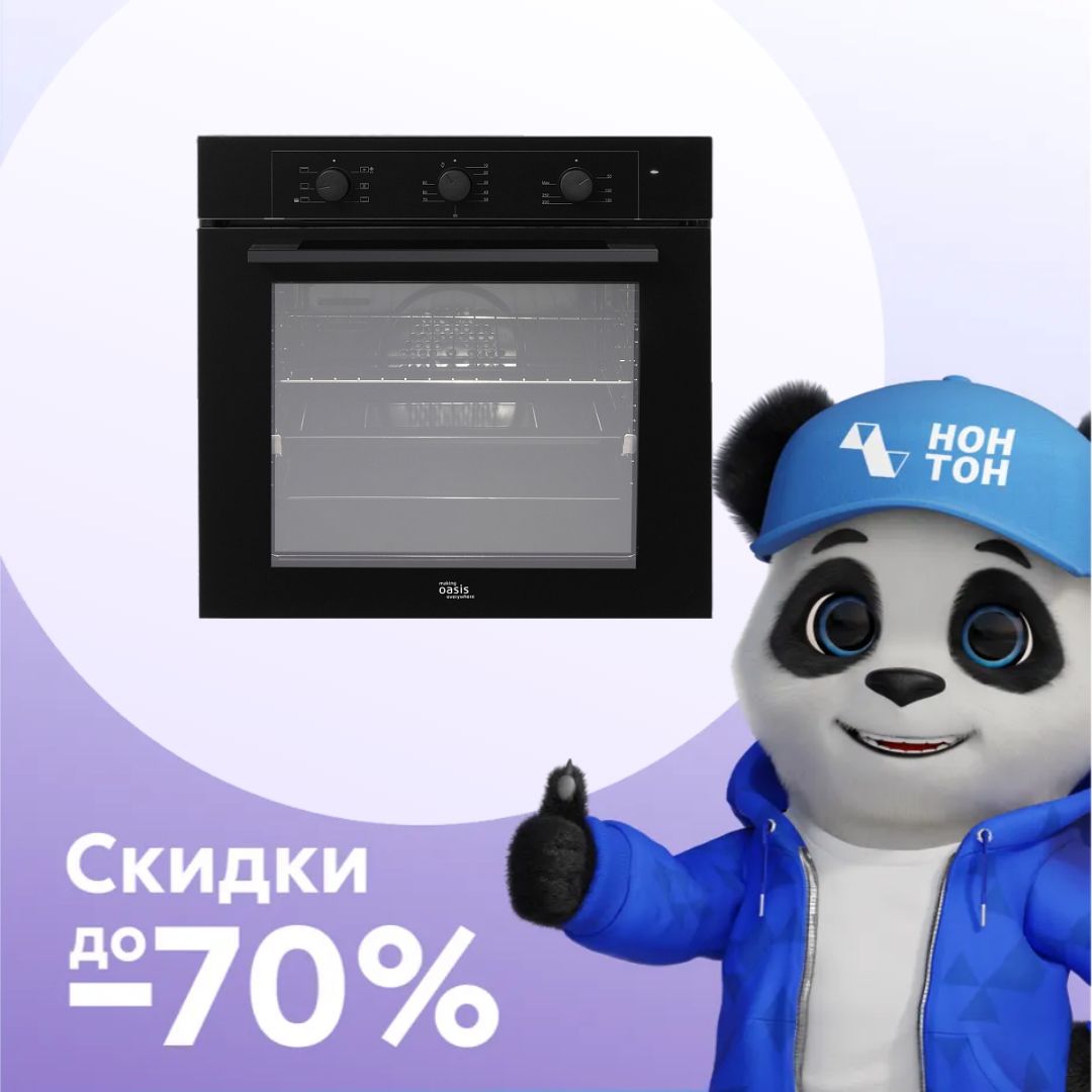 Встраиваемый духовой шкаф Oasis D-MNB черный