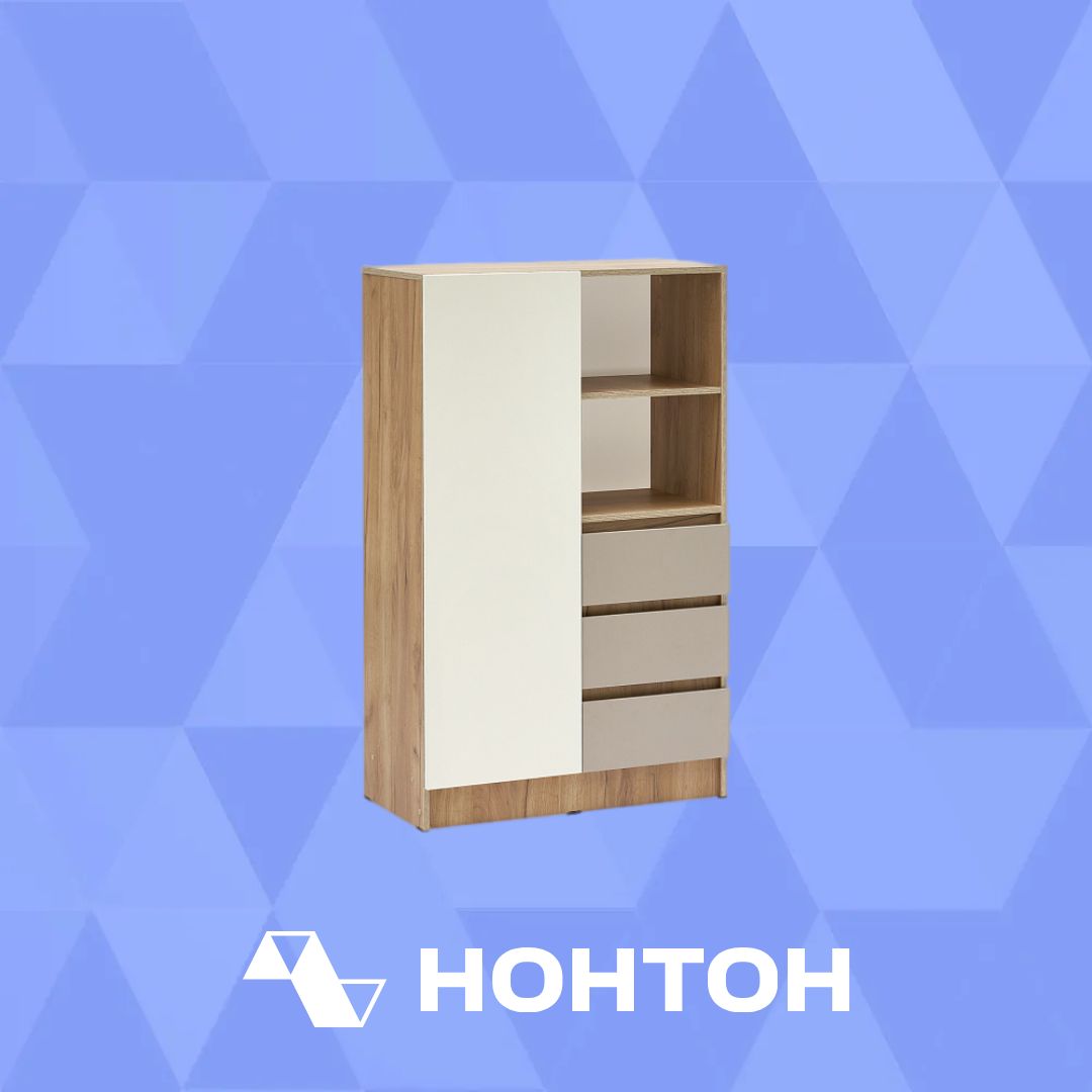 Шкаф комбинированный Челси Color дуб крафт / слоновая кость / глиняный серый