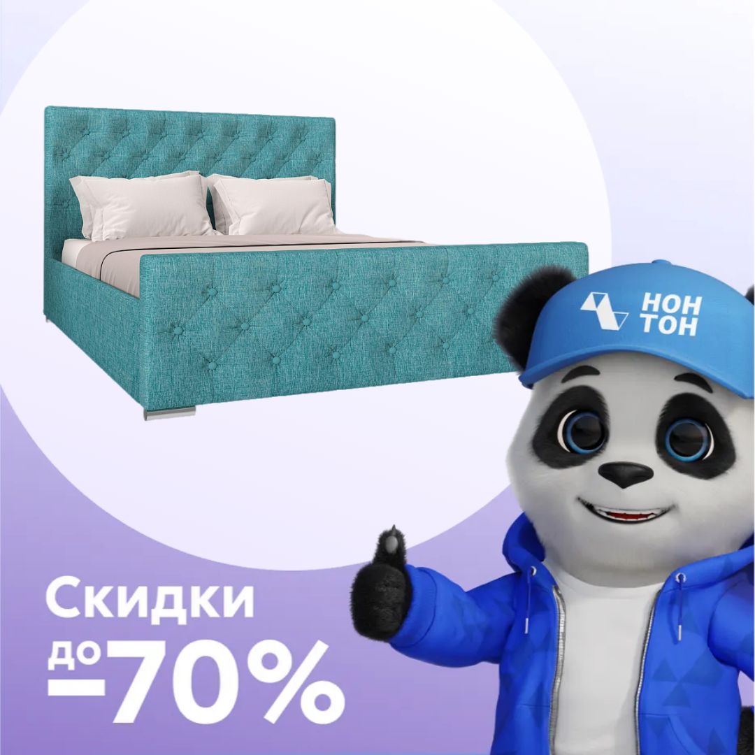 Кровать Мишель рогожка мята