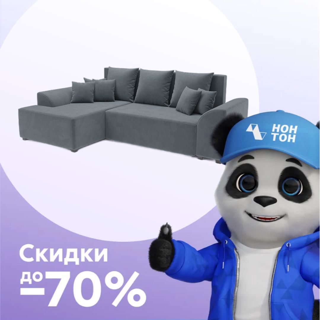 Диван угловой еврокнижка Каскад велюр серо-синий