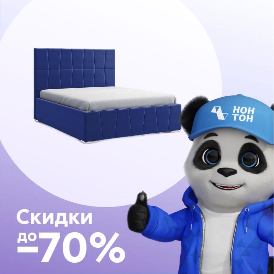 Кровать Пассаж синяя