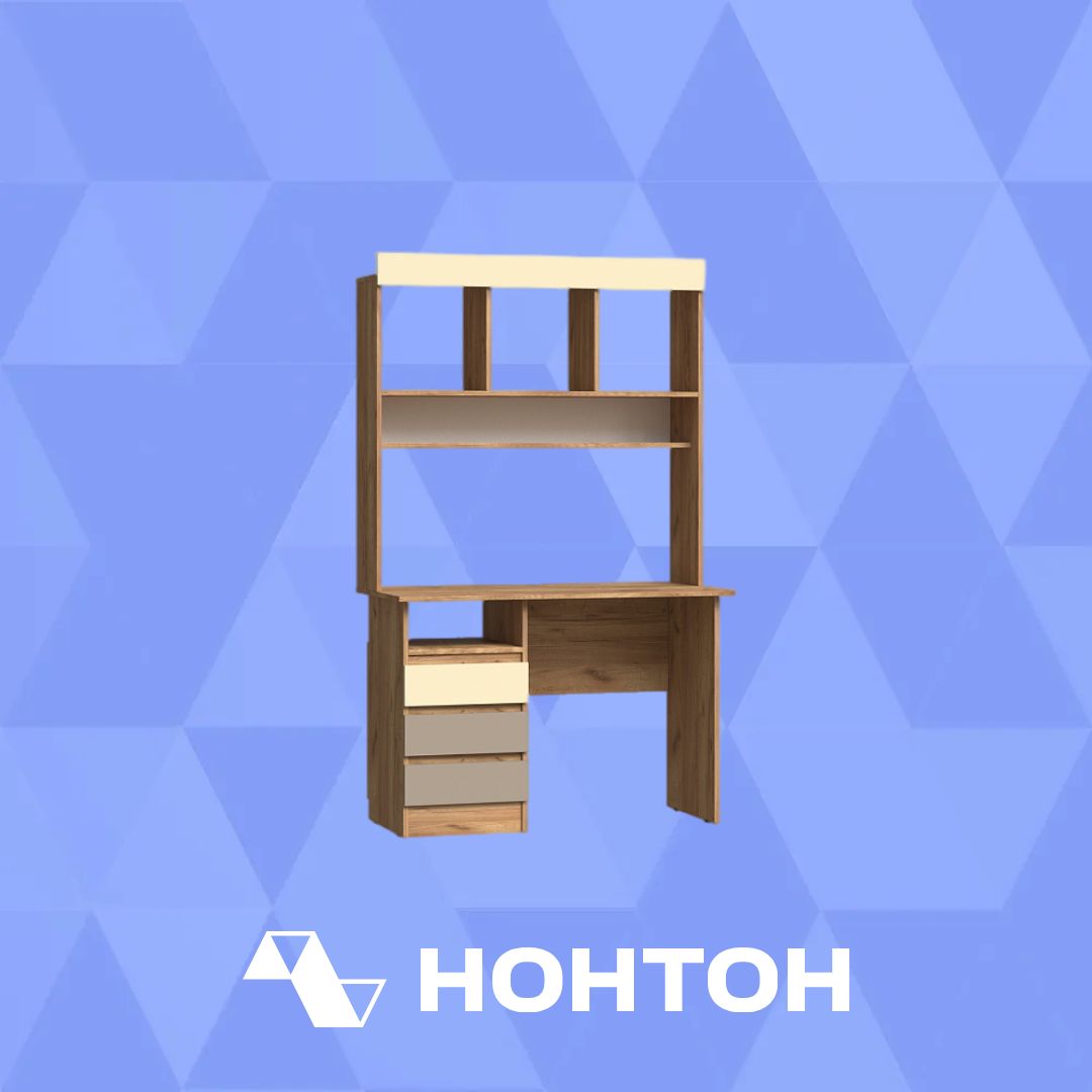 Стол письменный с надстройкой Челси Color дуб крафт / слоновая кость / глиняный серый