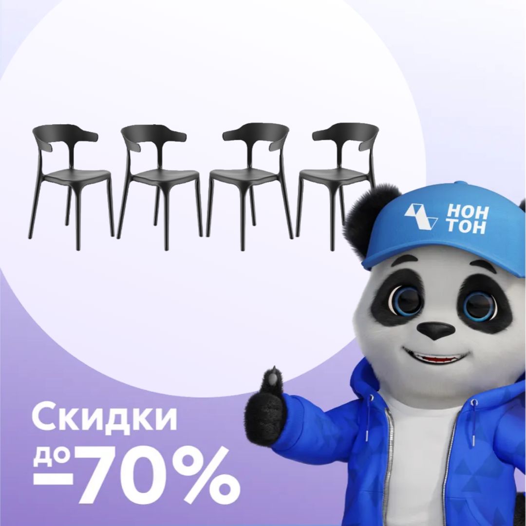 Стулья Enova черные