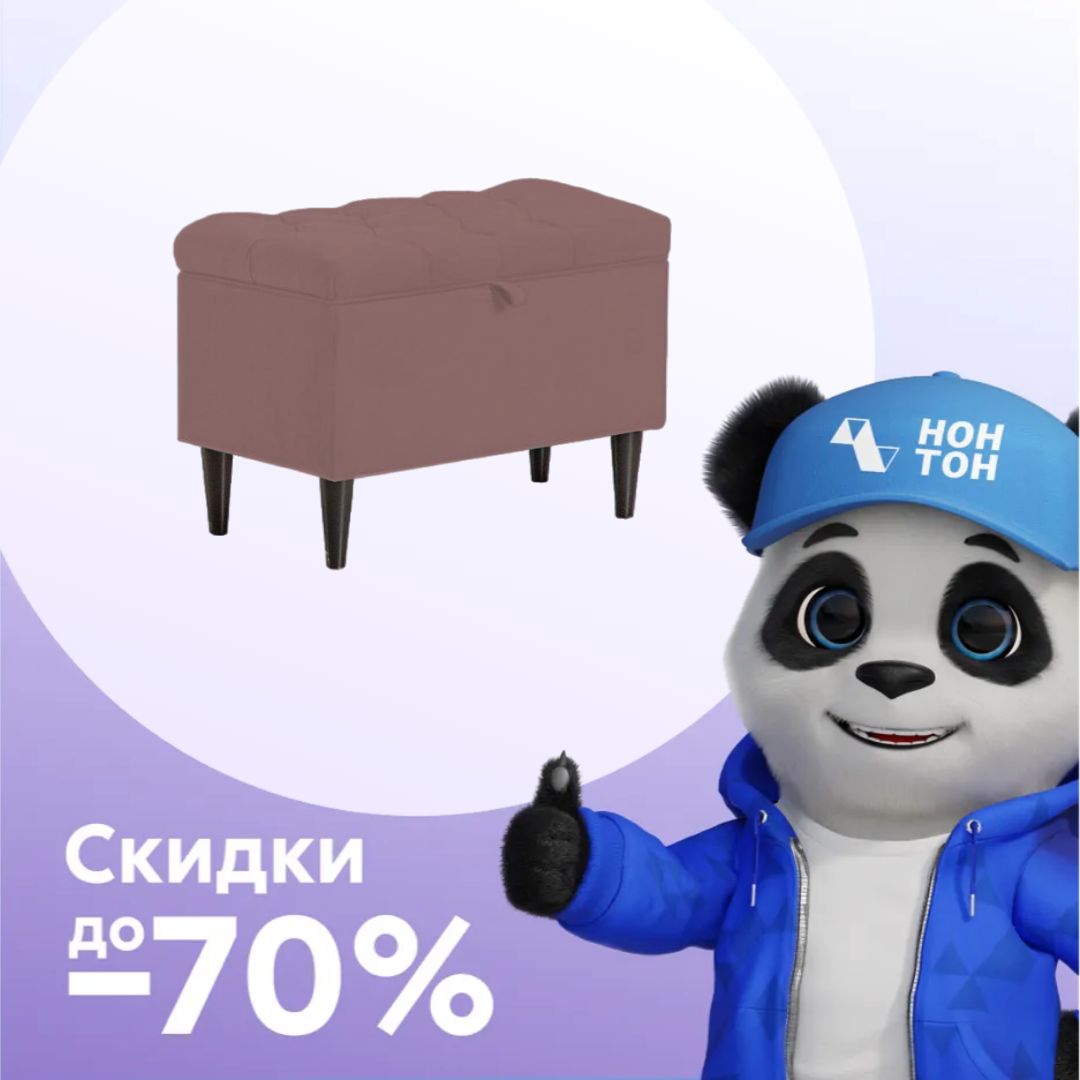 Пуф Брист розовый