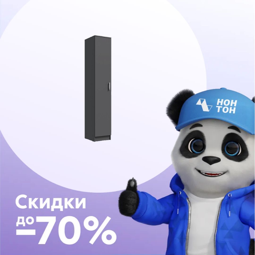 Пенал Соло графит