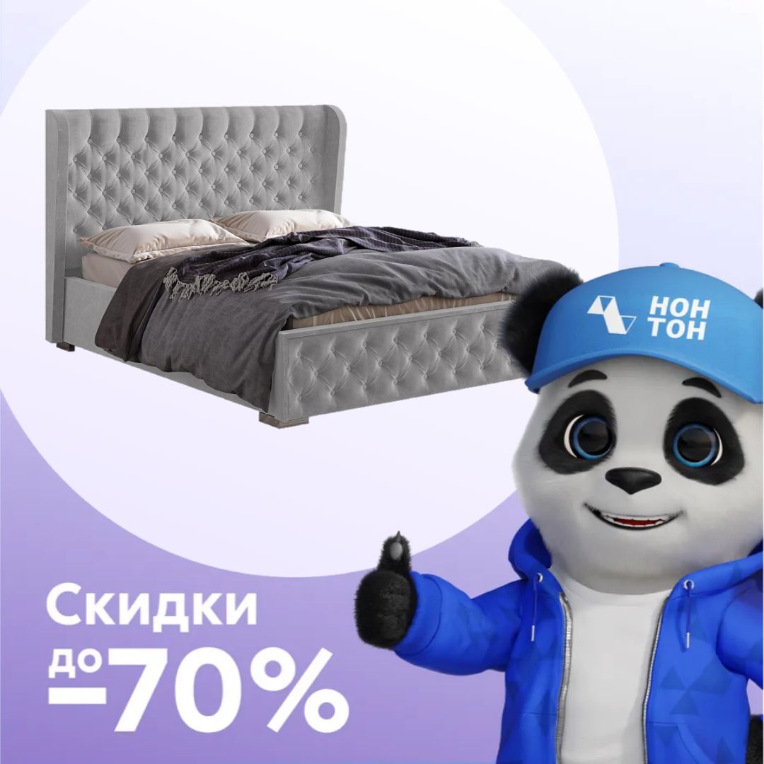 Кровать Франческа new серая