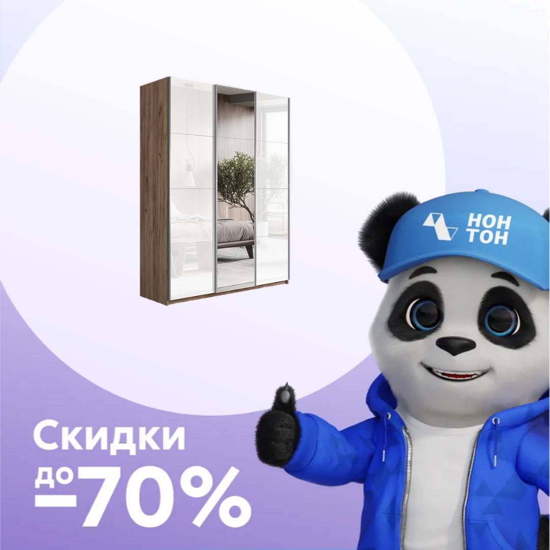 Шкаф-купе 3-х дверный с зеркалом Прайм крафт табачный / белое стекло