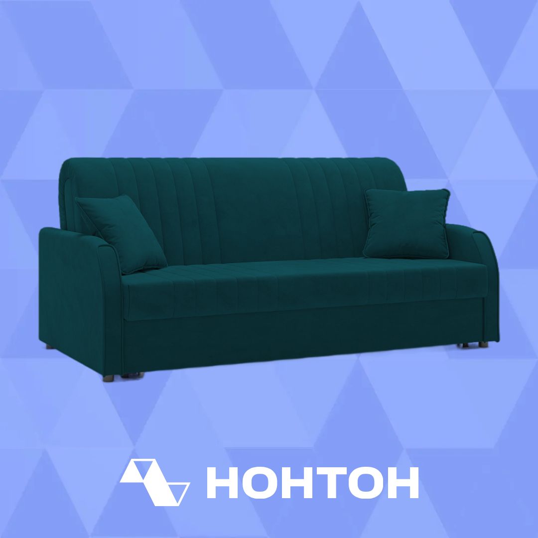 Диван аккордеон Турин изумрудный