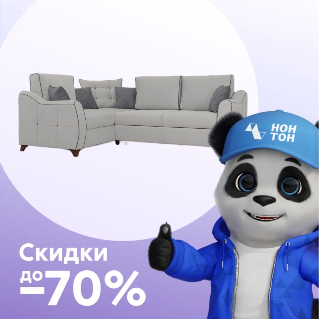 Диван угловой дельфин Френсис светло-серый / темно-серый