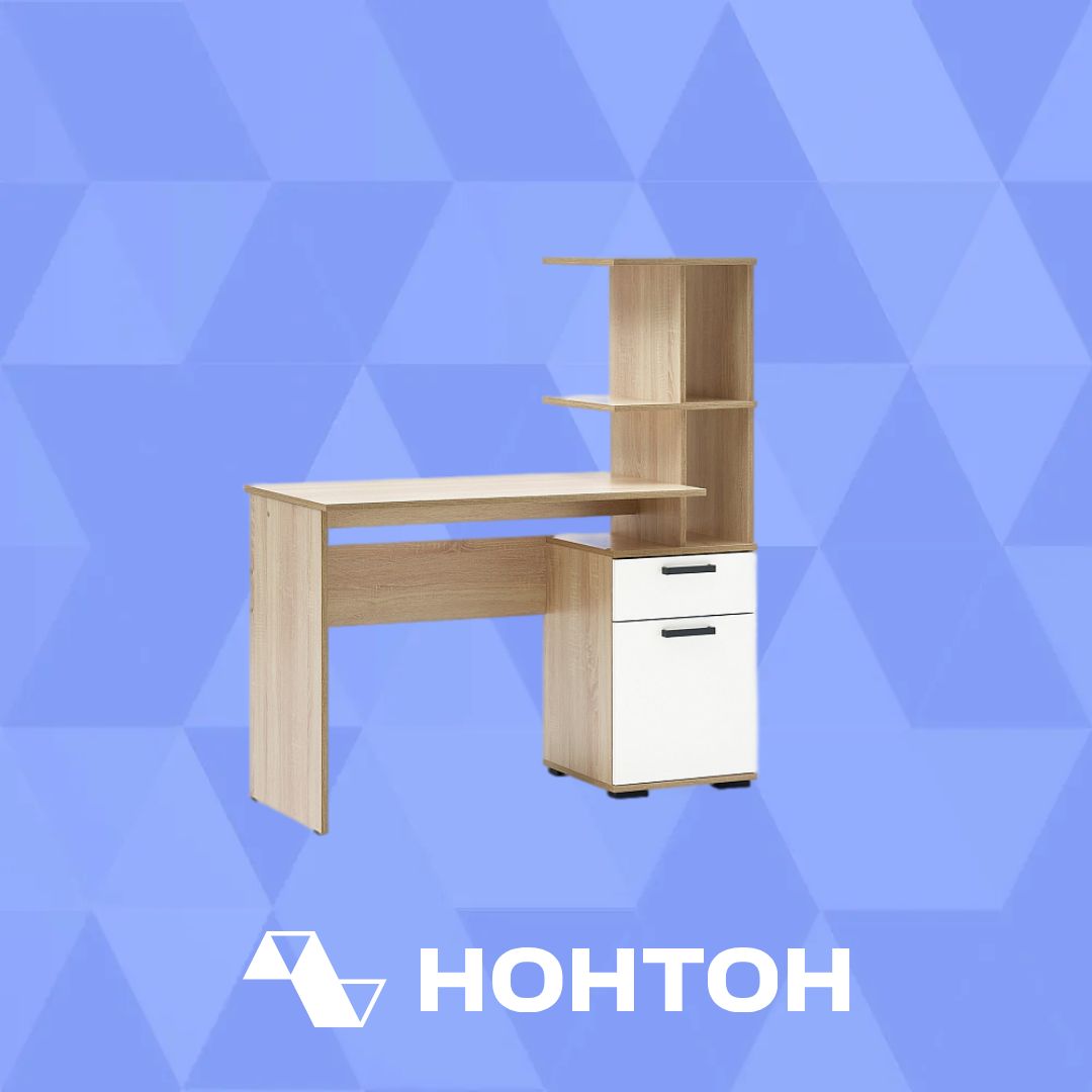 Стол письменный с надстройкой Санса дуб сонома / белый