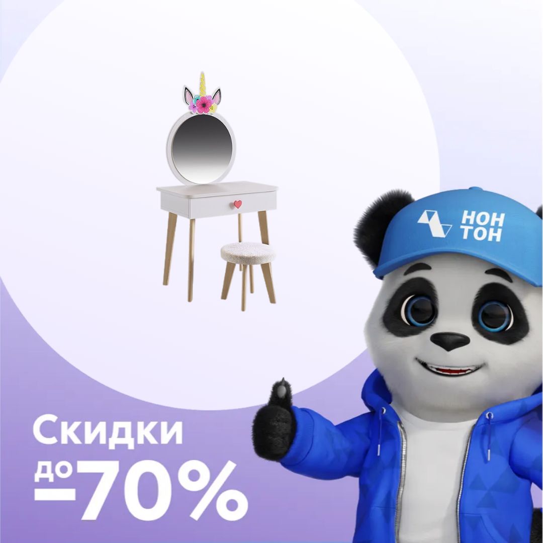 Детский набор Единорожка