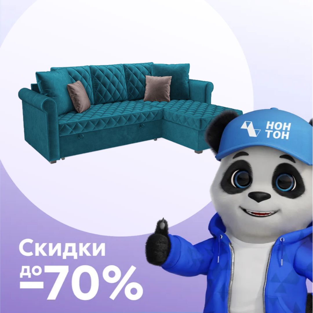 Диван угловой дельфин Берлин бархат сине-зеленый