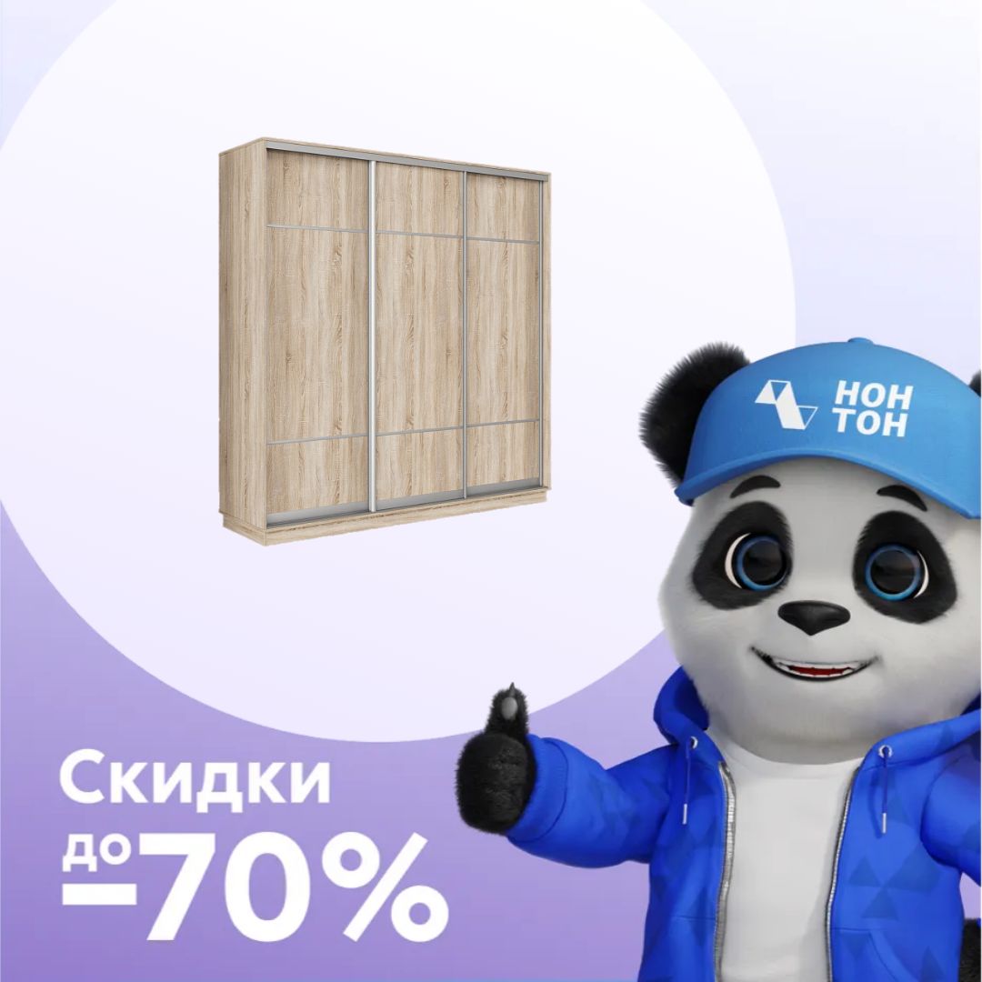 Шкаф-купе трёхдверный Фет дуб сонома