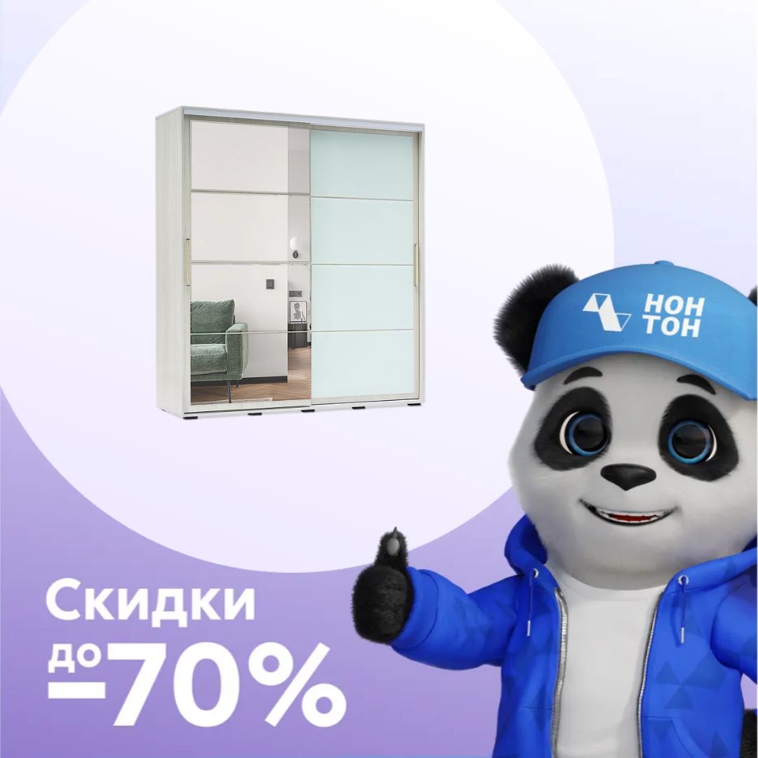 Шкаф-купе Крафт-6 ясень белый