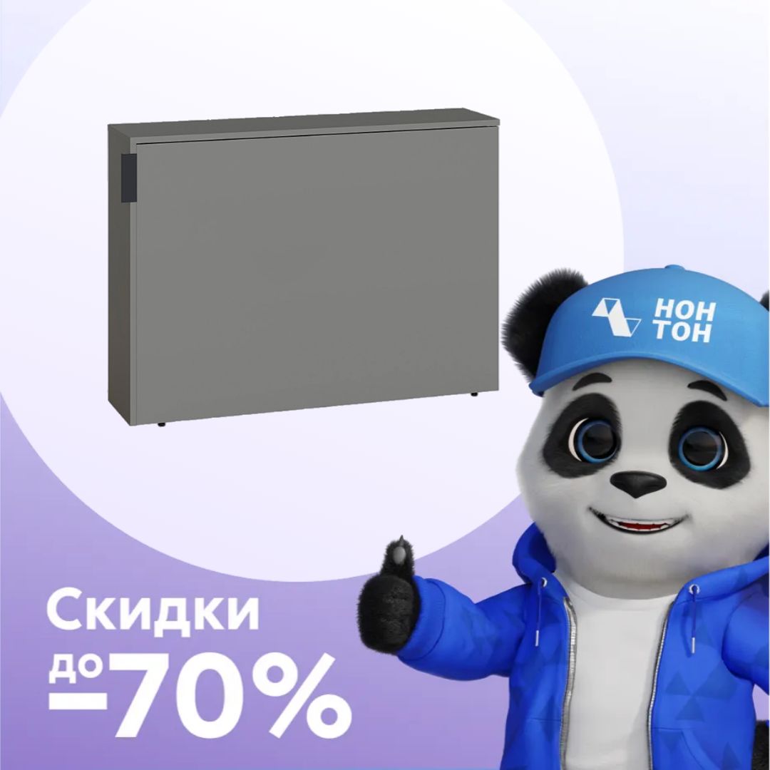 Тумба выкатная Марвэл темно-серый