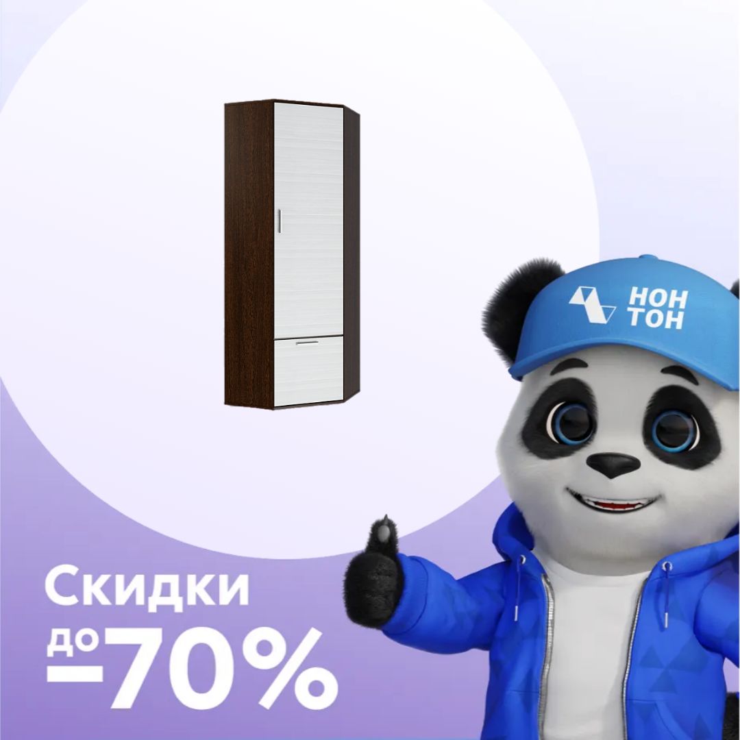 Шкаф угловой Ника 701 лоредо / венге