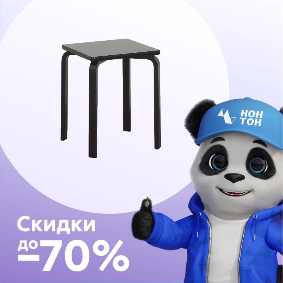 Табурет квадратный черный