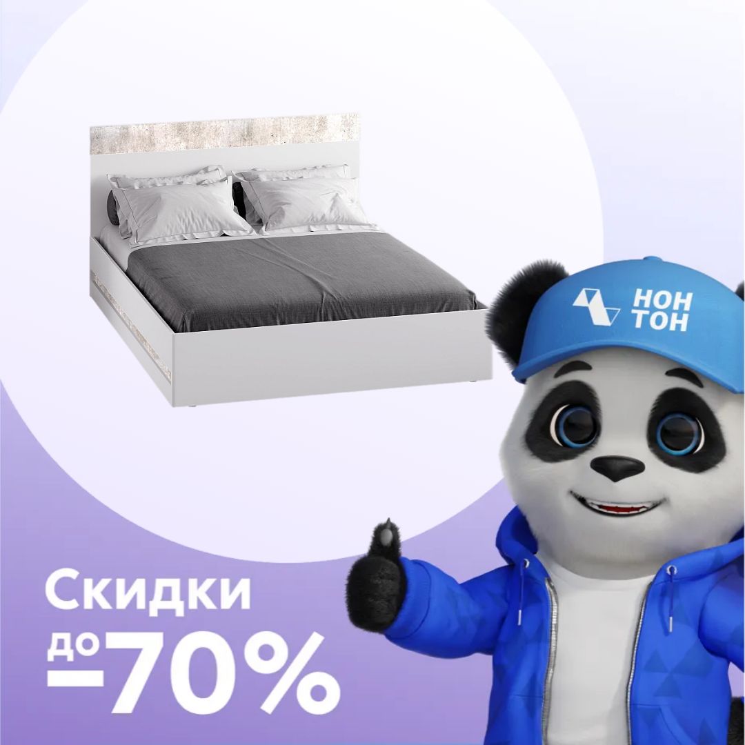 Кровать Инстайл бетон / белый