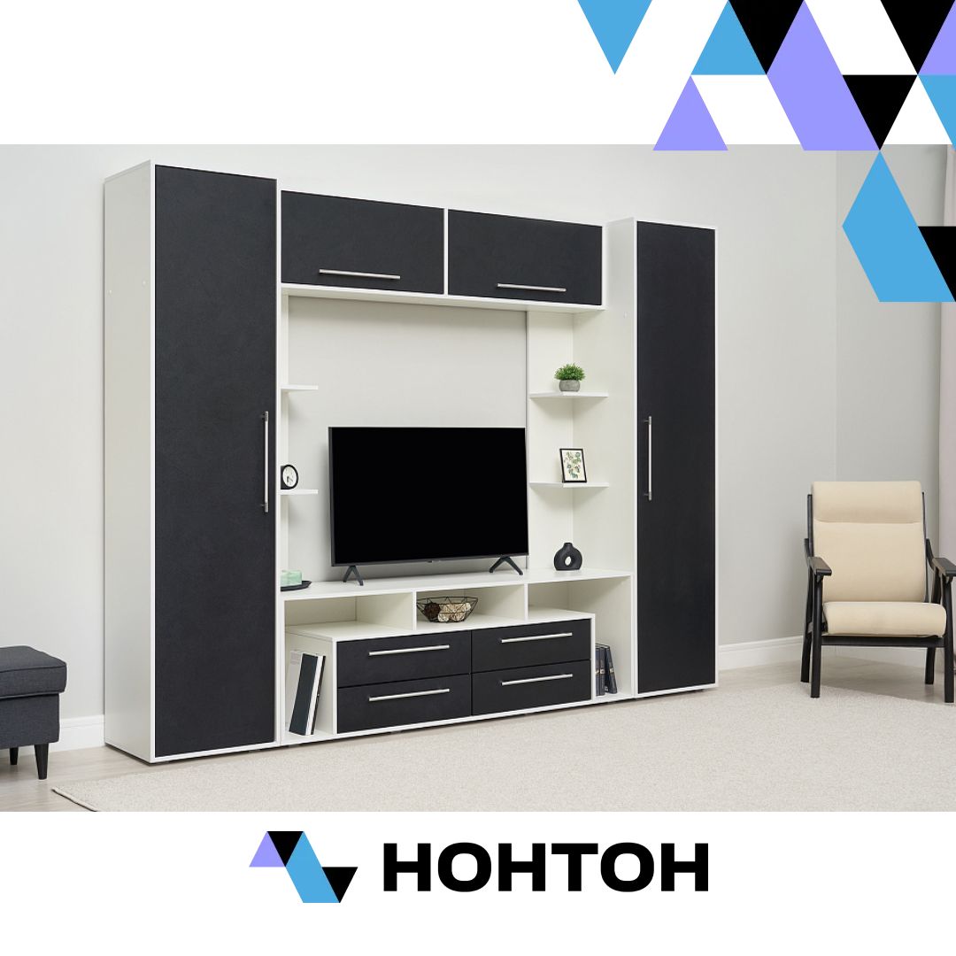 Гостиная Гармония белый / пластер блэк